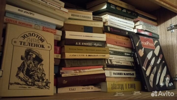 Коллекция книг