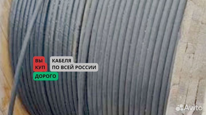 Кабель ввг