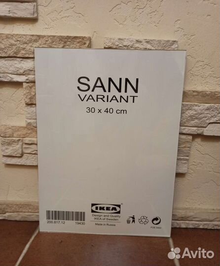 Стекло для картины