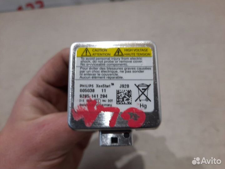 Лампа ксенон Mercedes Glk300 X204 272.948 2010