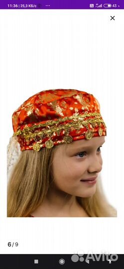 Восточная красавица 116-122