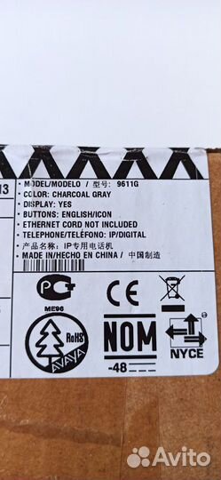 Новый Avaya 9611G