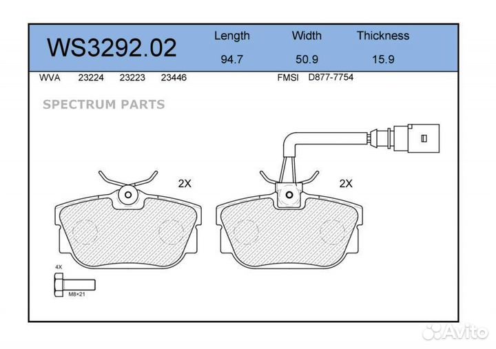 Колодки тормозные дисковые зад jeenice WS329202