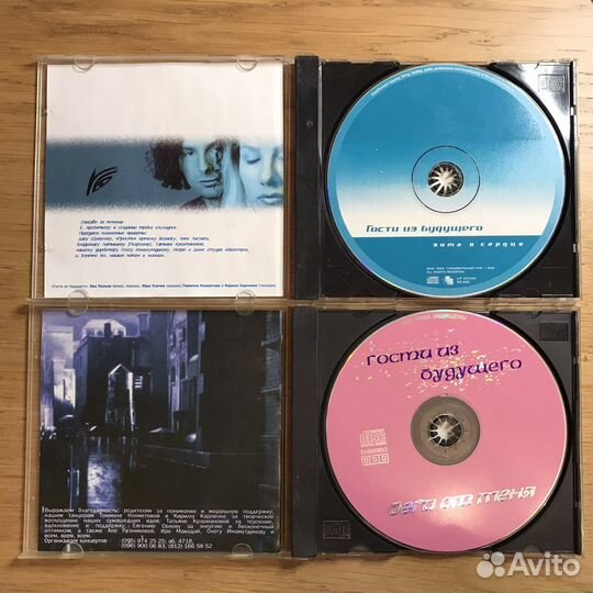 Диски Гости из Будущего, Вирус