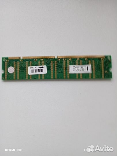 Оперативная память