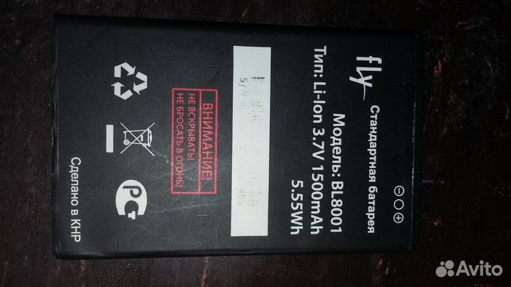 Запчасти для FLY IQ436i