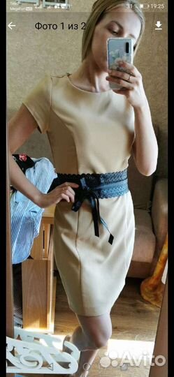 Женские вещи пакетом