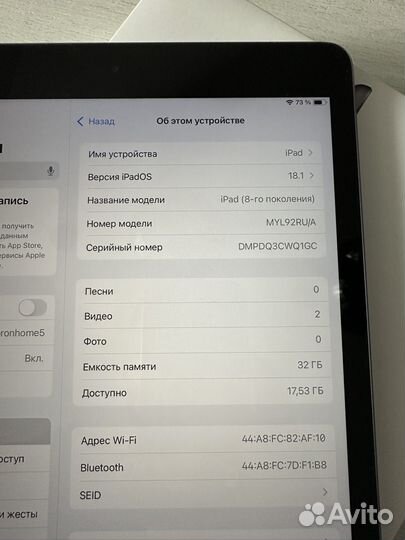 Apple iPad 8 wifi 32gb