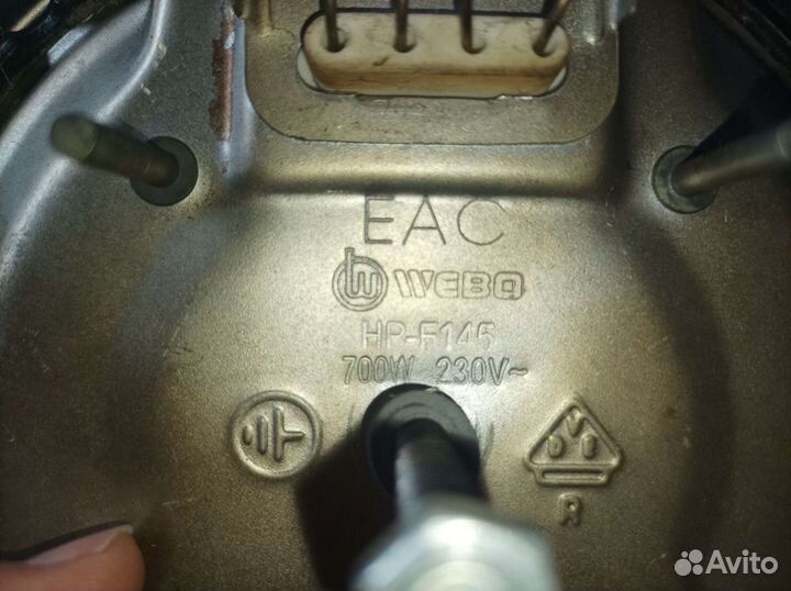 Комфорка 700 Вт. 145 мм