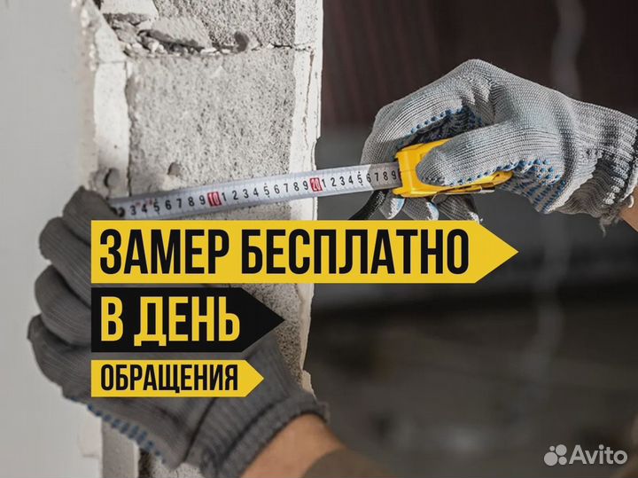 Двери межкомнатные в наличии