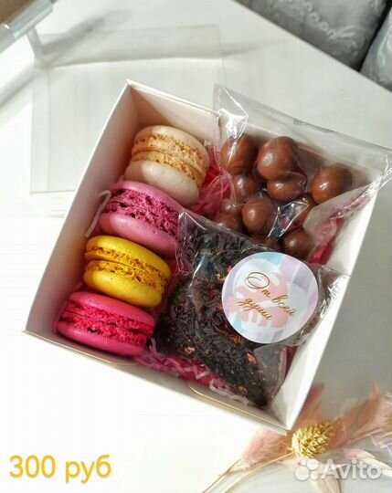 Подарочные наборы для женщин