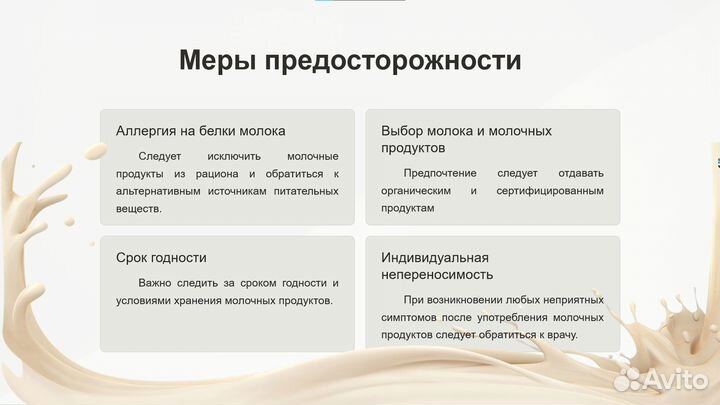 Проекты на заказ / Работа с текстом / Задания Word