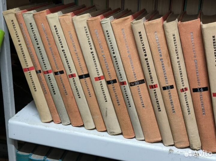 Библиотека современной фантастики, 25 томов