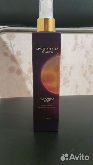 Молочная роса Spaquatoria