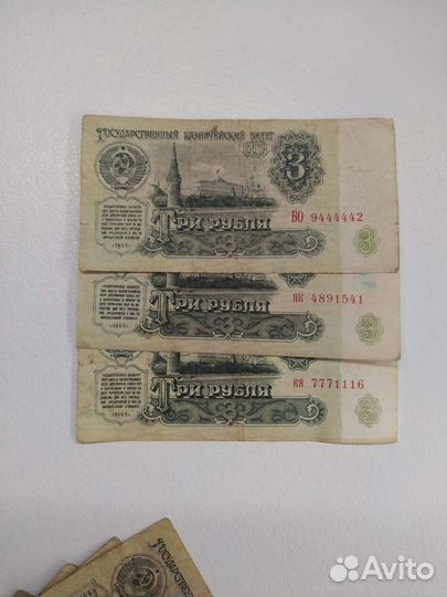 3 рубля 1961
