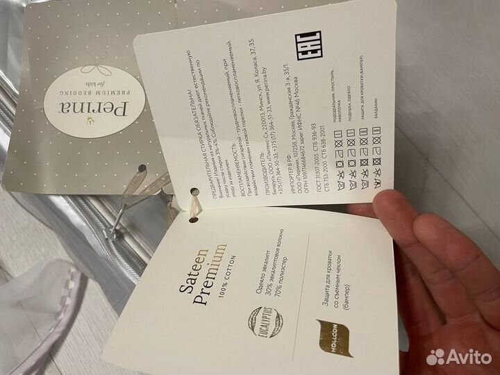 Детское одеяло в кроватку