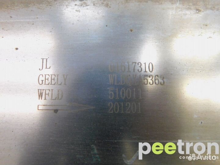 Б/У Глушитель wldqxa5363 geely