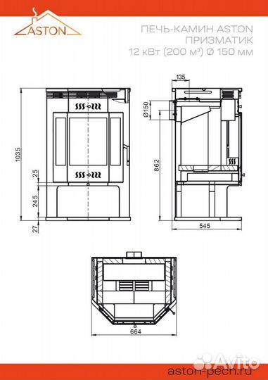 Печь-Камин aston 12 кВт (200 м3) Призматик