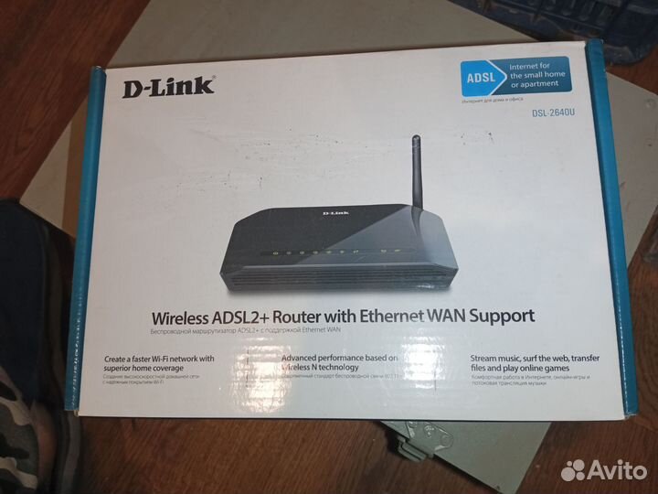 Wi-fi Руотер d-link dsl-2640u