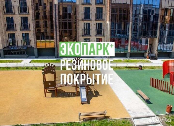 Резиновое покрытие для дома