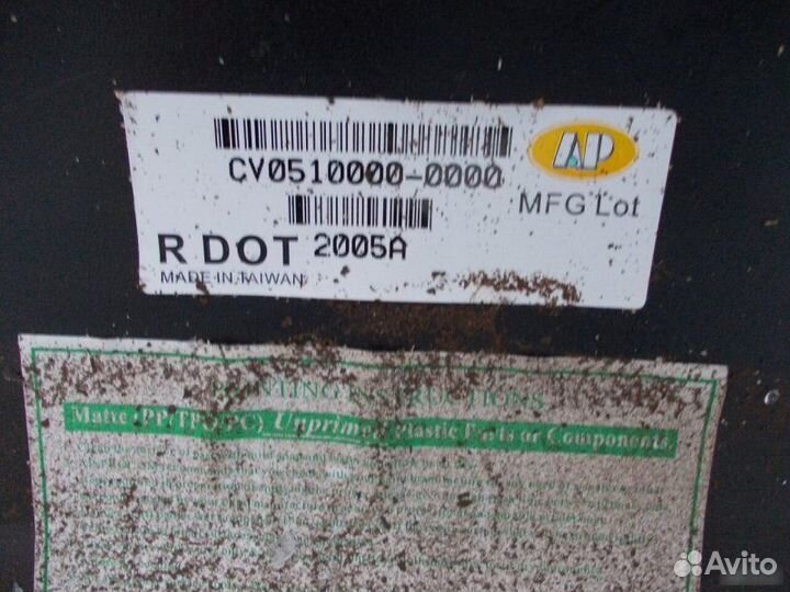 Бампер Chevrolet Spark 2005-2009