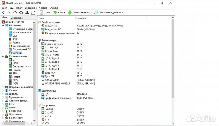 Игровой компьютер