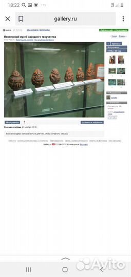 Старорусский оберег