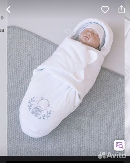 Конверт Кокон для новорожденных