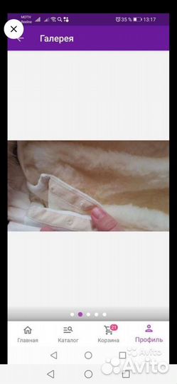 Комбинезон - трансформер