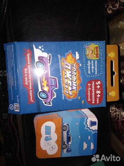 Трафик Джем Банда умников