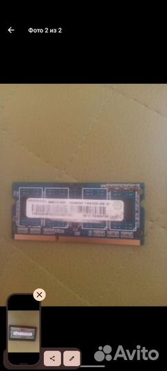 Оперативная память SO-dimm ddr4 4 GB