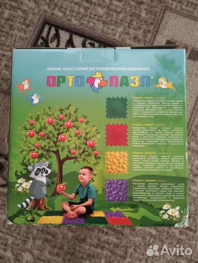 Ортопедический (массажный) коврик