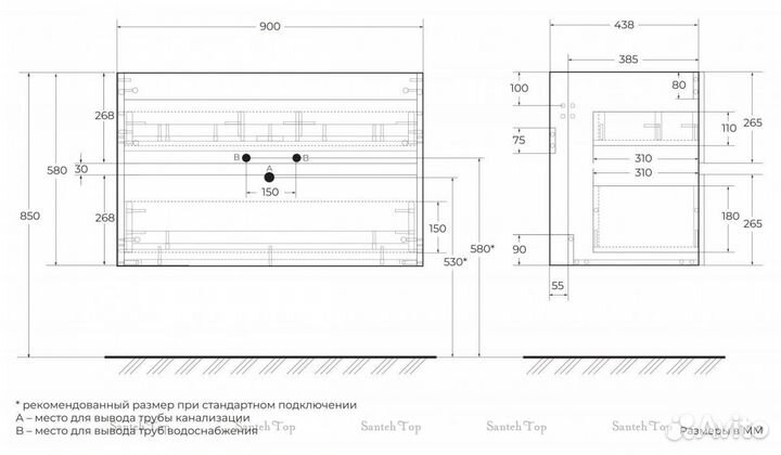 Тумба под раковину 90x43.8 Ниагара Art&Max Torino