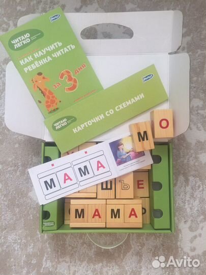 Кубики Чаплыгина для детей