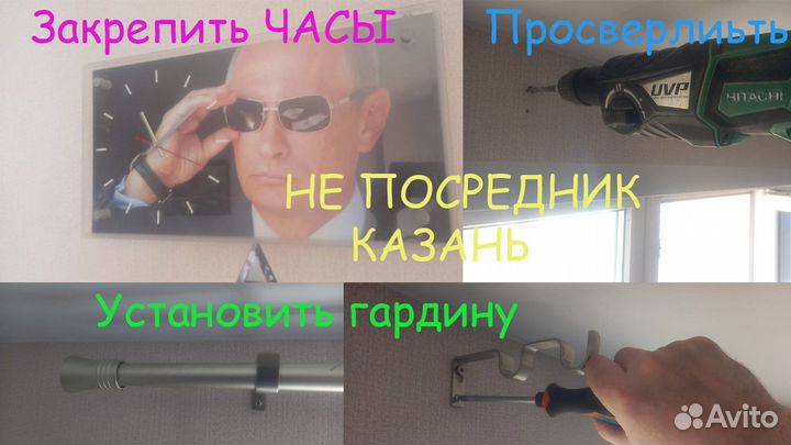 Частный Сантехник не коллцентр Не ип и не компания