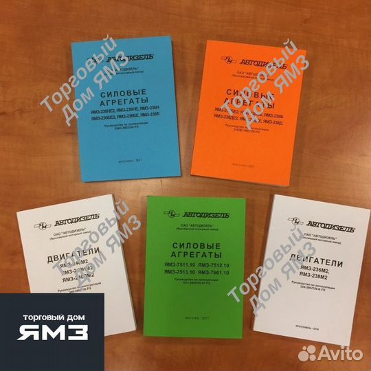 Двигатель ямз 7511-150