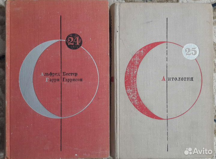 Библиотека современной фантастики