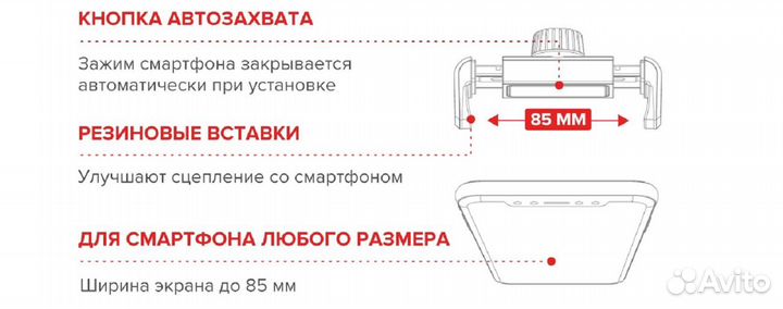 Автомобильный держатель Arroys Dash-C1