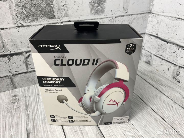 Наушники проводные HyperX Cloud II