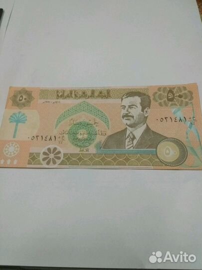 Банкнота Ирак 2 шт