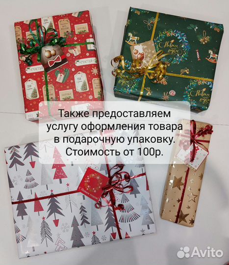 Беспроводная зарядка для iPhone