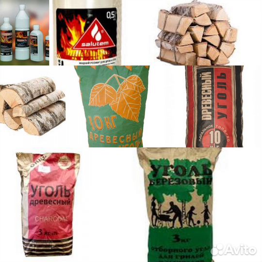 Древесный уголь