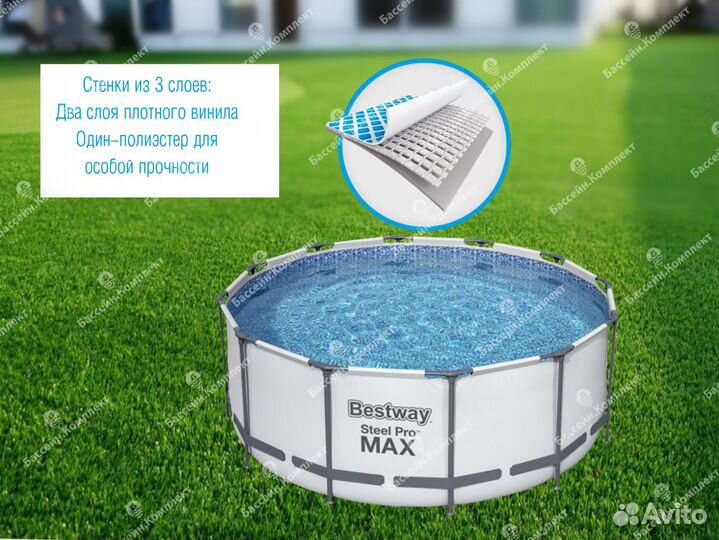 Каркасный бассейн 366 122 (модель 2023 года)