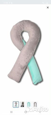 Подушка для беременных