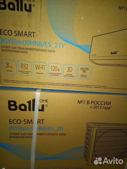 Ballu инверторного типа bsyi-09HN8/ES 21Y комплект