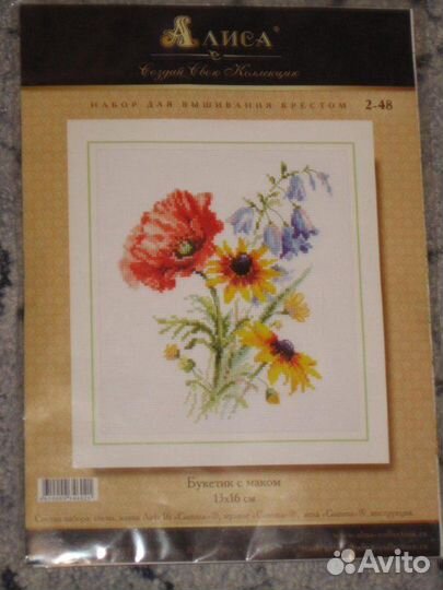 Наборы для вышивания, схемы