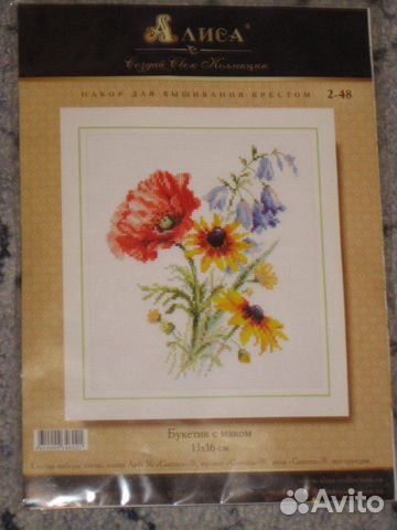 Наборы для вышивания, схемы