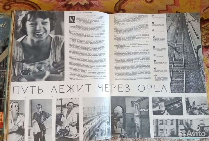 Журналы 