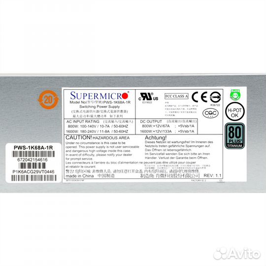 Блок Питания SuperMicro PWS-1K68A-1R 1600W