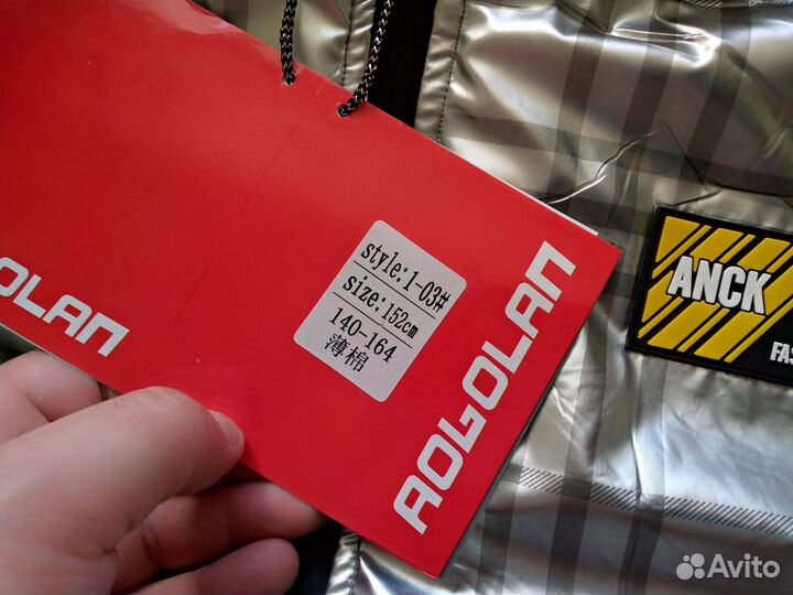 Детские куртки